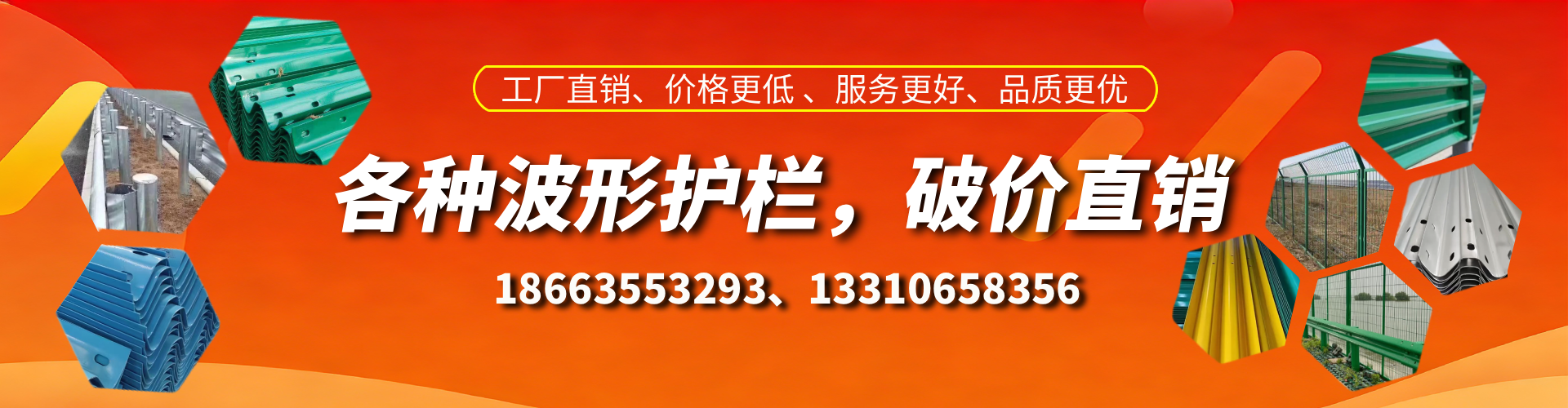 绵阳波形护栏厂家